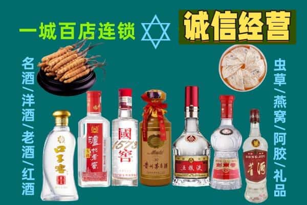 楚雄州南华回收五粮液酒瓶