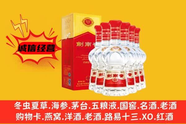 楚雄州南华上门回收水晶剑价格