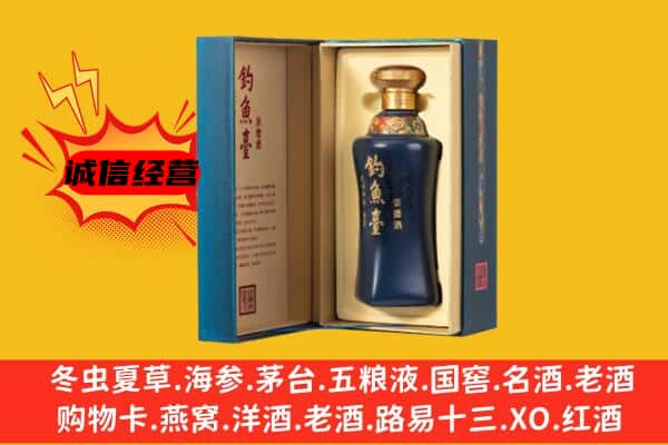 楚雄州南华上门回收钓鱼台价格