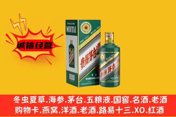 楚雄州南华名酒回收虎年茅台酒.jpg