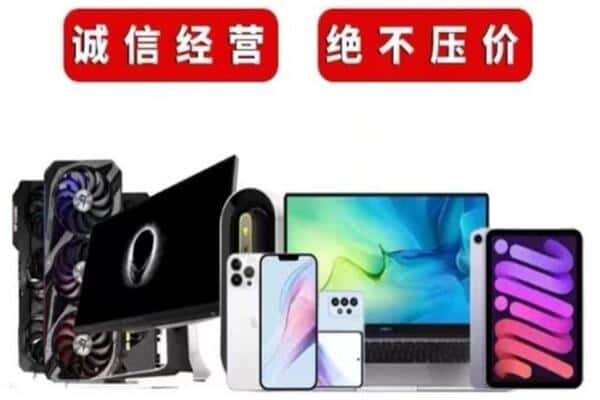 楚雄州南华回收音响